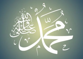 Rekonstruksi Kelahiran Nabi Muhammad SAW