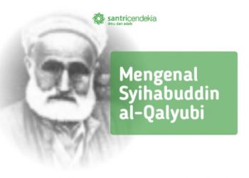 Syihabuddin al-Qalyubi: Ulama Fikih Ahli Astronomi, Medis, dan Sejarah