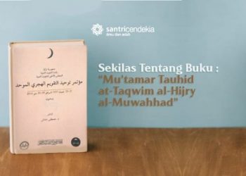 Kitab Tauhid at-Taqwim al-Hijry al-Muwahhad, Risalah Penyatuan Kalender Islam Global