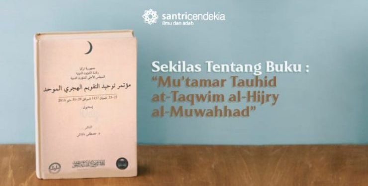 Kitab Tauhid at-Taqwim al-Hijry al-Muwahhad, Risalah Penyatuan Kalender Islam Global