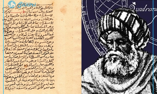 Tuhfah al-Thullab Fi al-‘Amal Bi al-Usthurlab: Naskah Tentang Astrolabe Karya Astronom Muslim Asal Spanyol Abad 5/11