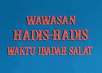 Buku – Wawasan Hadis-Hadis Waktu Ibadah Shalat