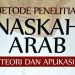 Buku: Metode Penelitian Naskah Arab Teori dan Aplikasi