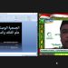 Kepala OIF UMSU Ikuti Internasional Conference on Islamic and Al-Washliyah Studies