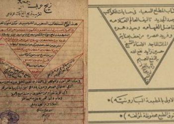 Dua Sumber Ilmu Falak Nusantara