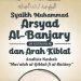 Syaikh Muhammad Arsyad Al-Banjary (w. 1227 H / 1812 M) dan Arah Kiblat