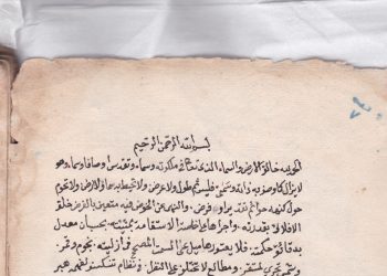 Jaringan Keilmuan Falak Syaikh Ahmad Khatib Minangkabau (w. 1334/1915)