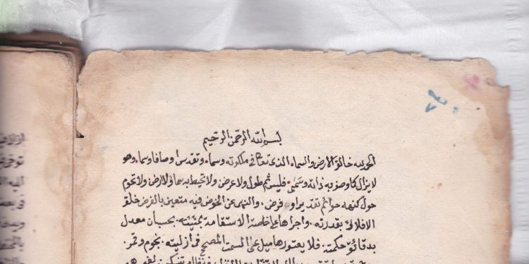 Jaringan Keilmuan Falak Syaikh Ahmad Khatib Minangkabau (w. 1334/1915)