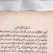 Jaringan Keilmuan Falak Syaikh Ahmad Khatib Minangkabau (w. 1334/1915)