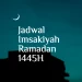 Jadwal Imsakiyah Ramadhan 1445 H/2024 M se-Sumatera Utara