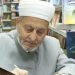 Pemikiran Syaikh Wahbah az-Zuhaili (w. 1436 H/2015 M) Tentang Penyatuan Kalender Islam