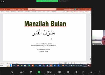 Ahmad Bin Zainal Abidin : Manzilah Bulan #DOA KE-32