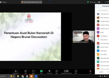 Penentuan Awal Bulan Kamariah di Brunei Darussalam (DOA Ke-35)
