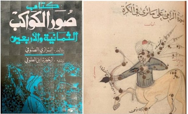 ‘Abd ar-Rahman al-Shufi (w. 376 H/986 M): Astronom Pemilik Katalog Bintang dan Kritikus Ptolemeus