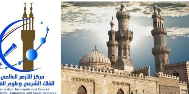 Khazanah dan Warisan Ilmu Falak Al-Azhar
