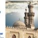Khazanah dan Warisan Ilmu Falak Al-Azhar