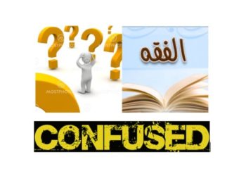 Kerancuan Analisis Fikih Periset BRIN & Anggota THR Kemenag RI : Tanggapan atas Artikel “Kerancuan Konsep Waktu Ibadah KHGT”