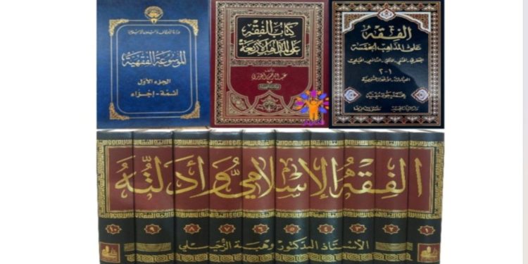 Matlak dalam Literatur Ensiklopedi Fikih