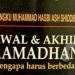 Literatur KHGT (4) : Review Buku “Awal & Akhir Ramadhan Mengapa Harus Berbeda?” Karya Teungku Muhammad Hasbi Ash-Shiddieqiy (w. 1395 H/1975 M)