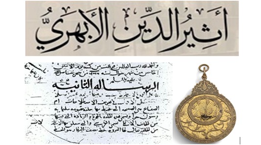 Review Teks “Risālah fī al-Usthurlāb” Karya Atsīr ad-Dīn al-Abhurī (w. 663 H/1266 M)